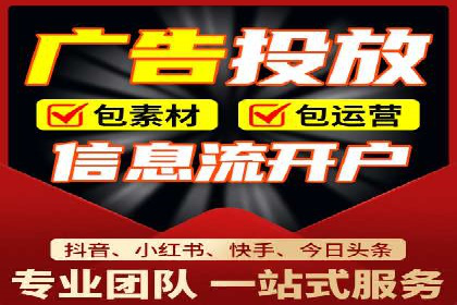 sem代运营公司案例解析：如何制定有效的广告策略