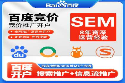 百度知识营销的运营推广策略