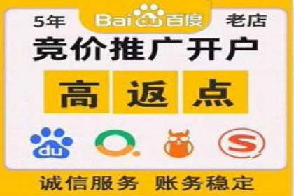 旅游行业SEM关键词应用案例
